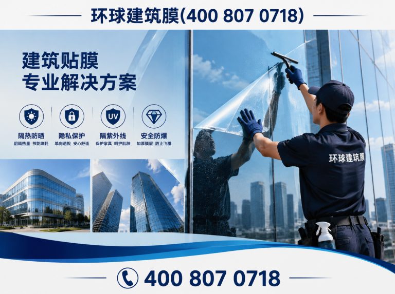 云霄县建筑隔热膜展示图